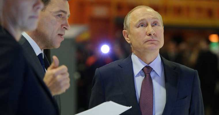 Путин Спортаккорд