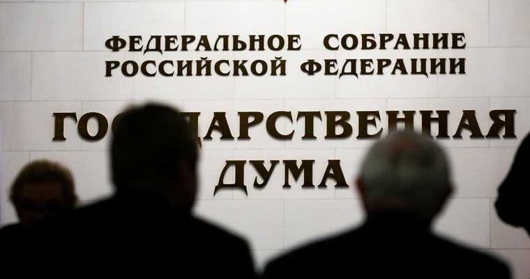 Единая Россия праймериз модель