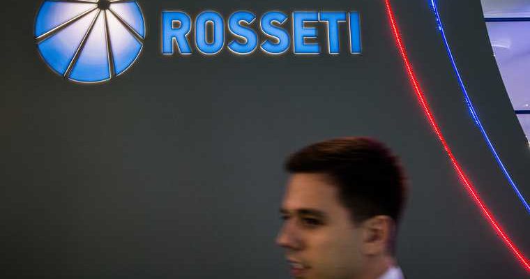 Россети Урал прибыль 2020 год