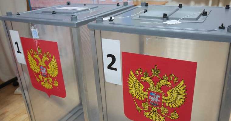 выборы в Госдуму