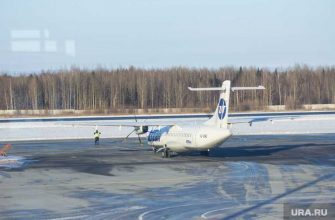 администрация Красноселькупа конкурс реконструкция аэропорта электронные торги