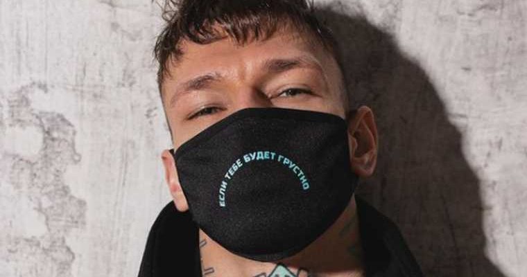 новая песня Niletto