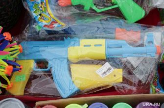 игрушечное оружие