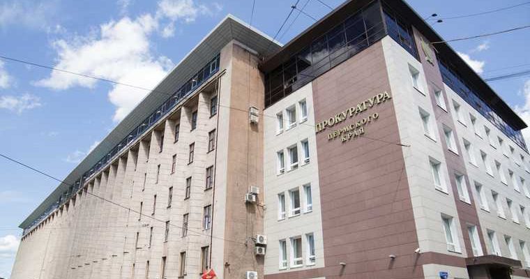 андрей юмшанов пермь