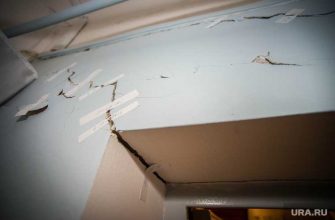 переселение