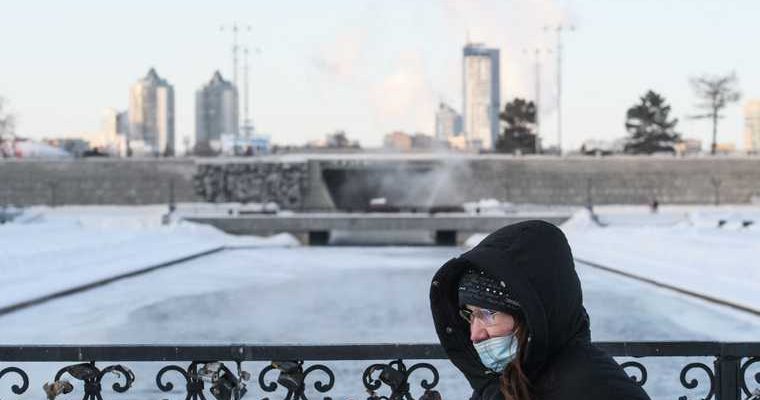 морозы Екатеринбург предупреждение МЧС холода Свердловская область