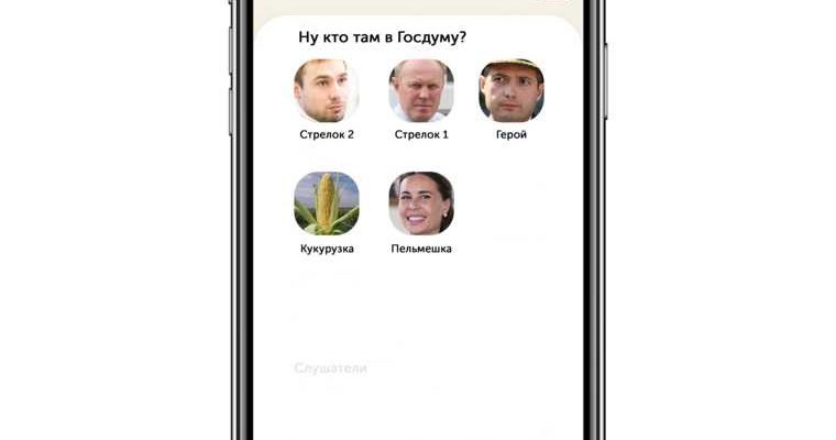 инсайды Свердловская область слухи