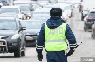 гаишник Екатеринбург наркотики