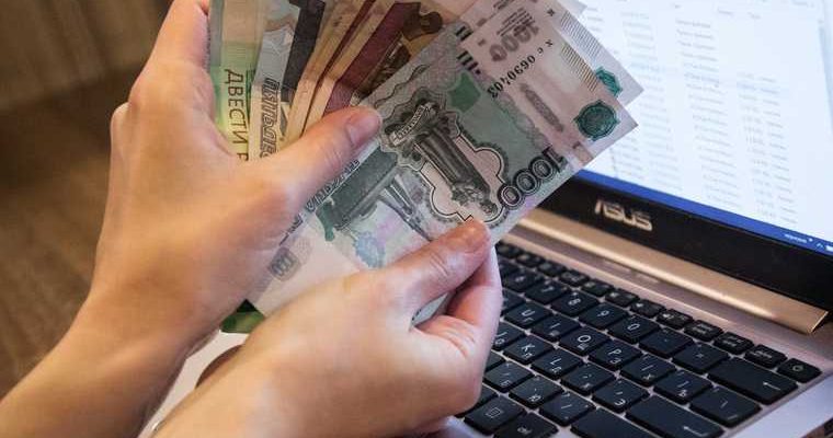 Зарплаты финансисты страховщики Пермь