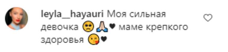 В соцсетях поддержали дочь Заворотнюк после заявления о матери. «Не могу сдержать слез»