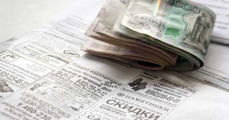 новые правила санитарные нормы удорожание квитанции коммунальные услуги