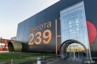 ТМК ЧТПЗ покупка Челябинск последствия