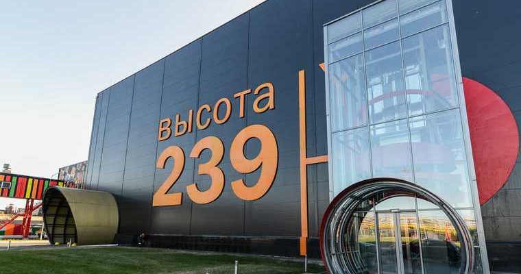 ТМК ЧТПЗ покупка Челябинск последствия