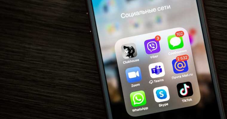 Iphone Ipad Apple софт приложения отечественные