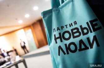 Новые люди Марафон идей