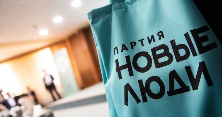 Новые люди Марафон идей