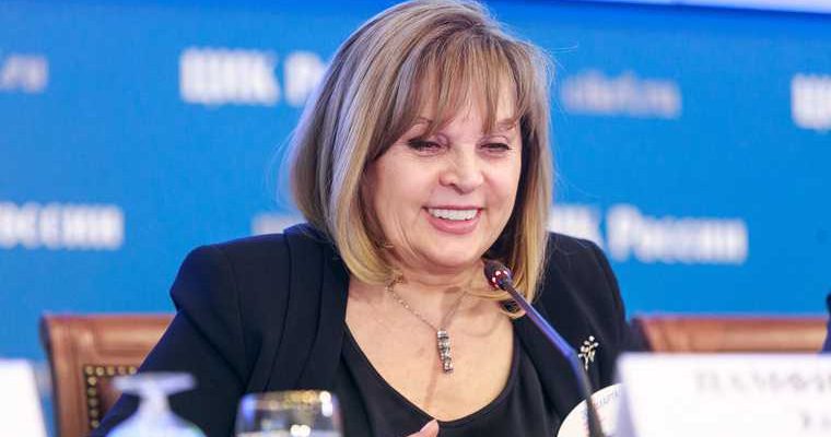 Элла Памфилова ЦИК назначение почему Россия Центризбирком квота политологи объяснили