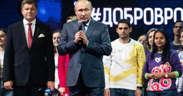 Владимир Путин Крым вернулся в состав Россия выступление поздравил воссоединение