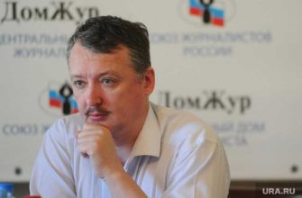 Стрелков война на Донбассе