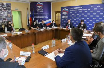 праймериз &laquo;Единая Россия&raquo; Свердловская область