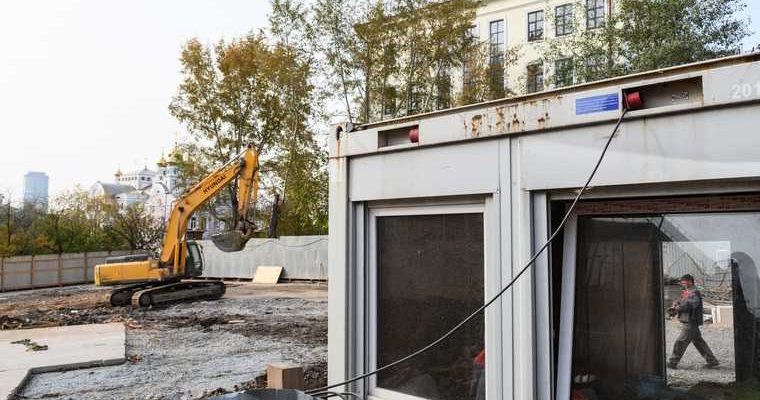 закон о реновации Свердловская область