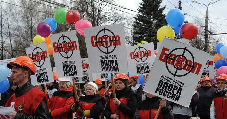 саткинский район объединение бакал