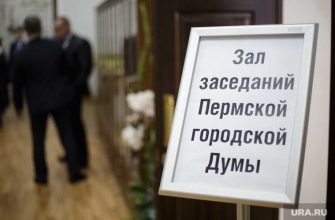 новости перми и пермского края