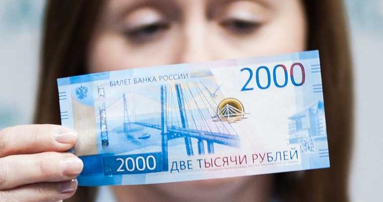 трата маткапитала