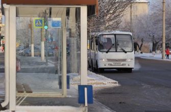 стоимость проезда в Кургане