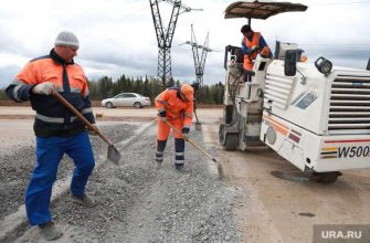 пермский край дорожные работы