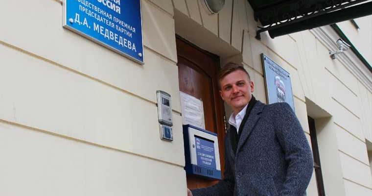 Пирожков Екатеринбург гордума праймериз Единой России