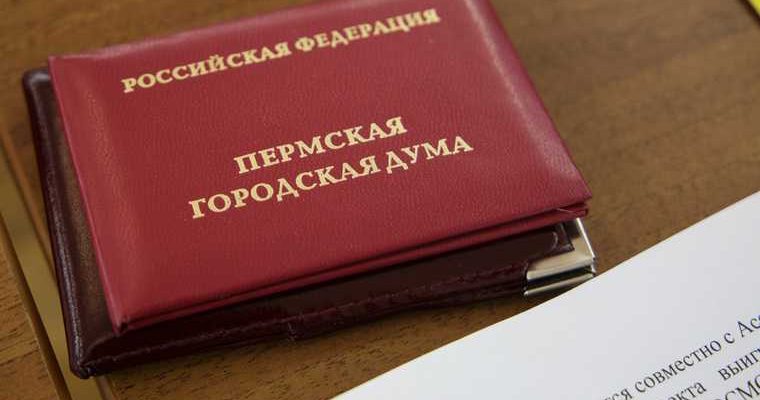 кандидат в мэры Перми Гуляева Александра