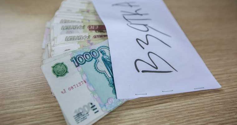 дело о взятках