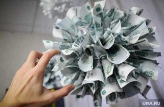 кризис экономика девальвация деноминация пенсия