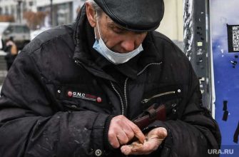 пособия малообеспеченным малоимущим инвалидам штрафы