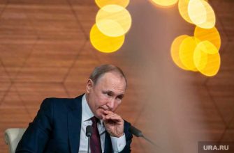 политика Путин Россия