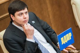 ЛДПР Свердловская область выборы 2021 кадровая перестановка