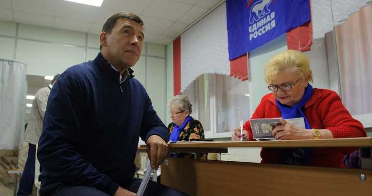 губернатор выборы Госдума