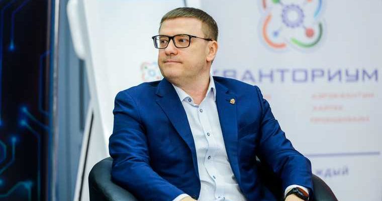 Текслер поправки губернатор устав