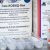Тюменская область получила новую партию вакцины от коронавируса