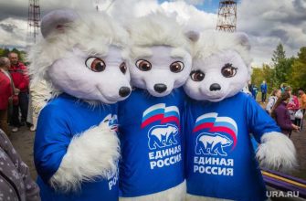 Челябинская область выборы Госдуму 2021 новости