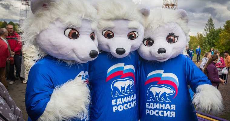 Челябинская область выборы Госдуму 2021 новости