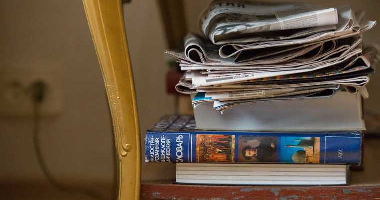 Комсомольская правда Екатеринбург сокращения реформа реорганизация