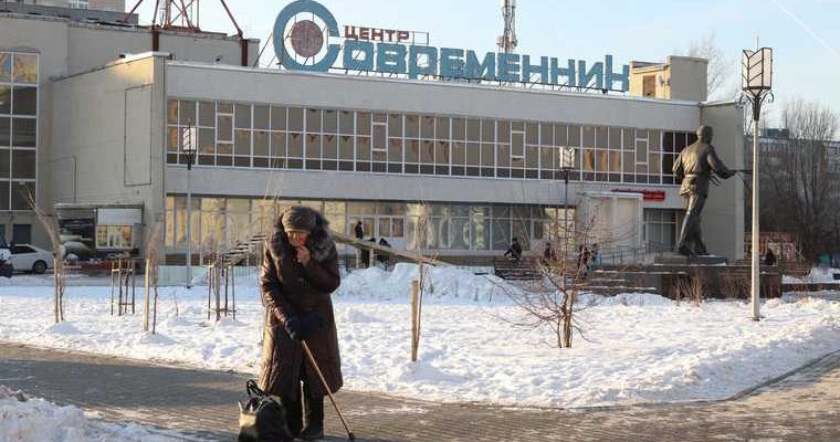 КЦ Современник пожар