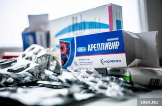 больница поликлиника