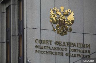 зарплата сенаторов за 2020 год декларации