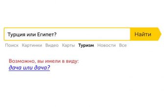 инсайды ура ру