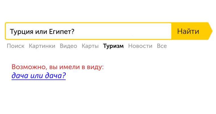 инсайды ура ру