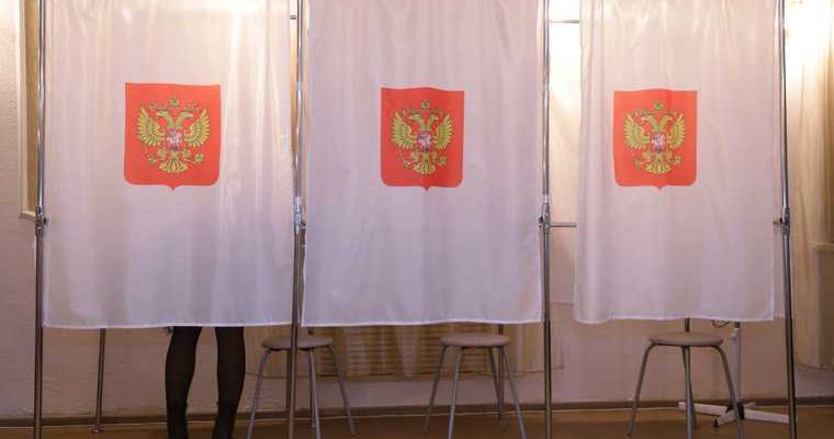 пермь пермский край выборы кунгур