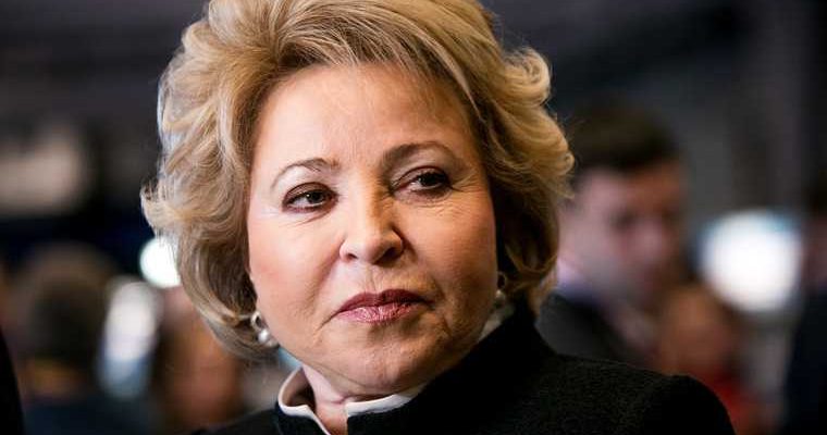 Матвиенко назвала фактор